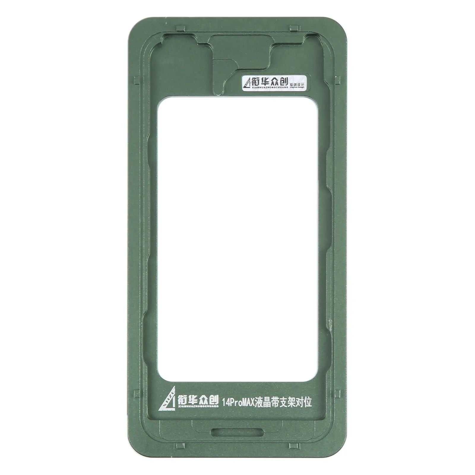 Fixed Mold Lcd Screen with Frame and Bezel - Calibration