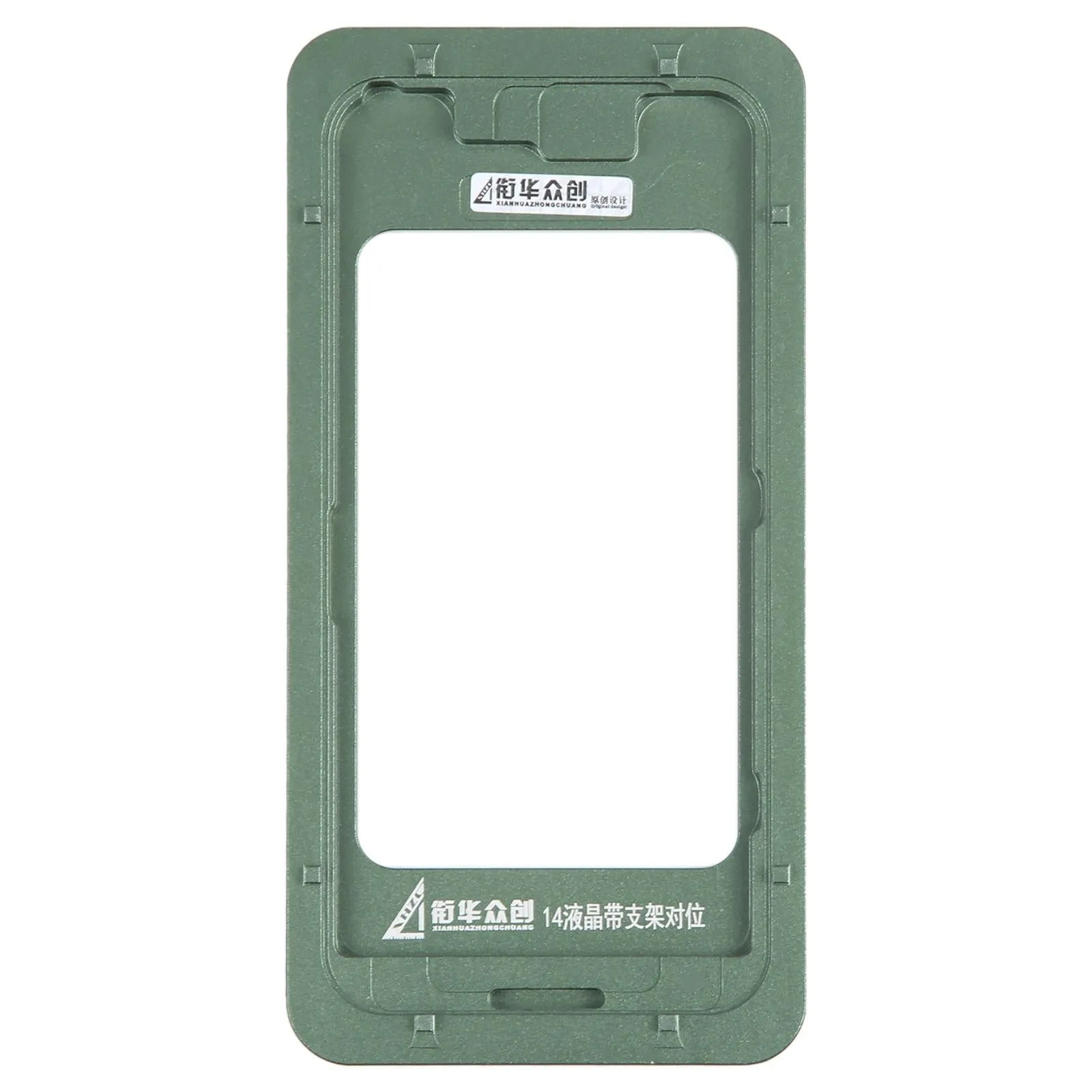 Fixed Mold Lcd Screen with Frame and Bezel - Calibration