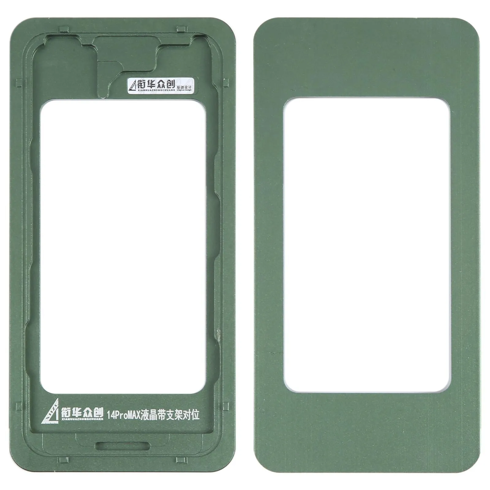 Fixed Mold Lcd Screen with Frame and Bezel - Calibration