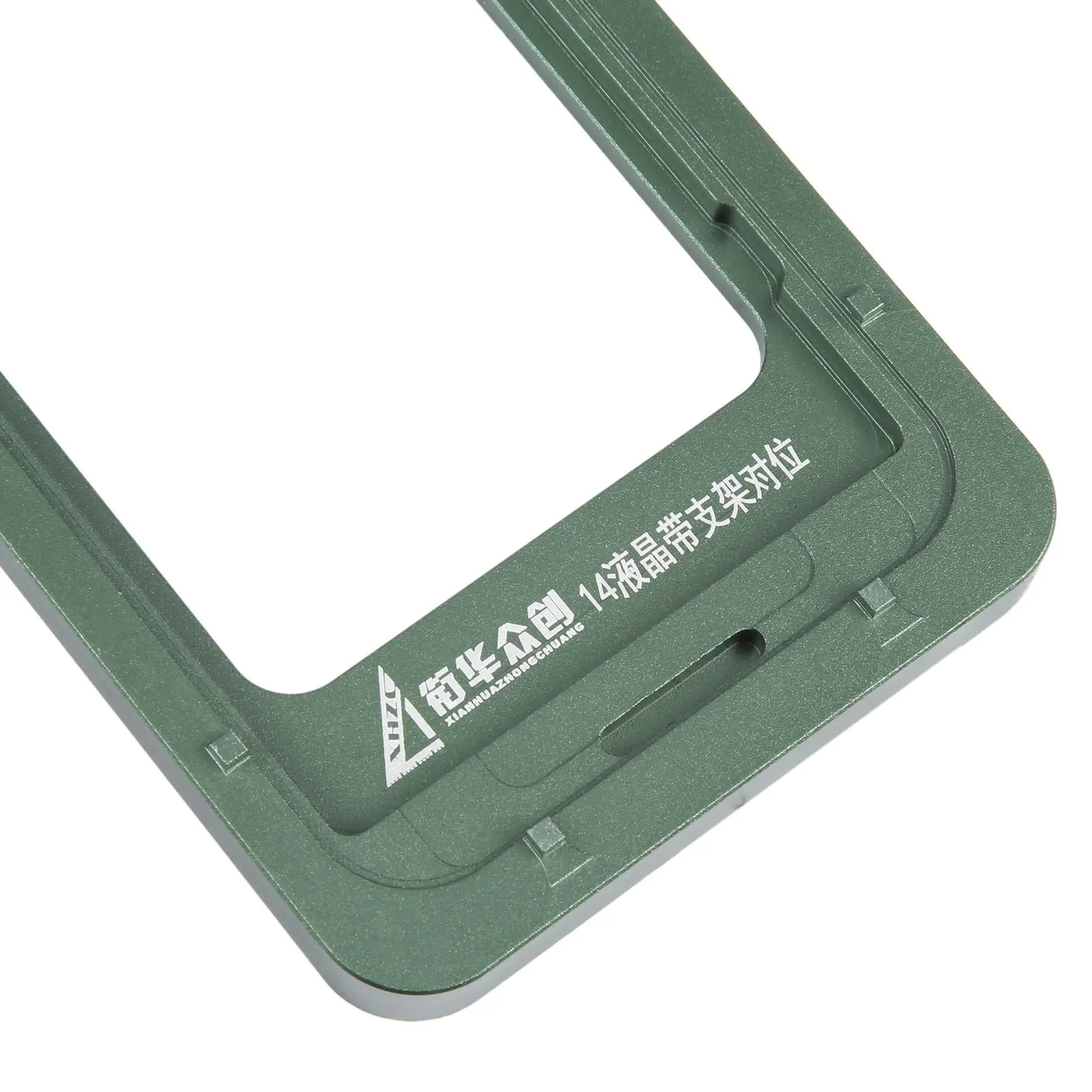 Fixed Mold Lcd Screen with Frame and Bezel - Calibration