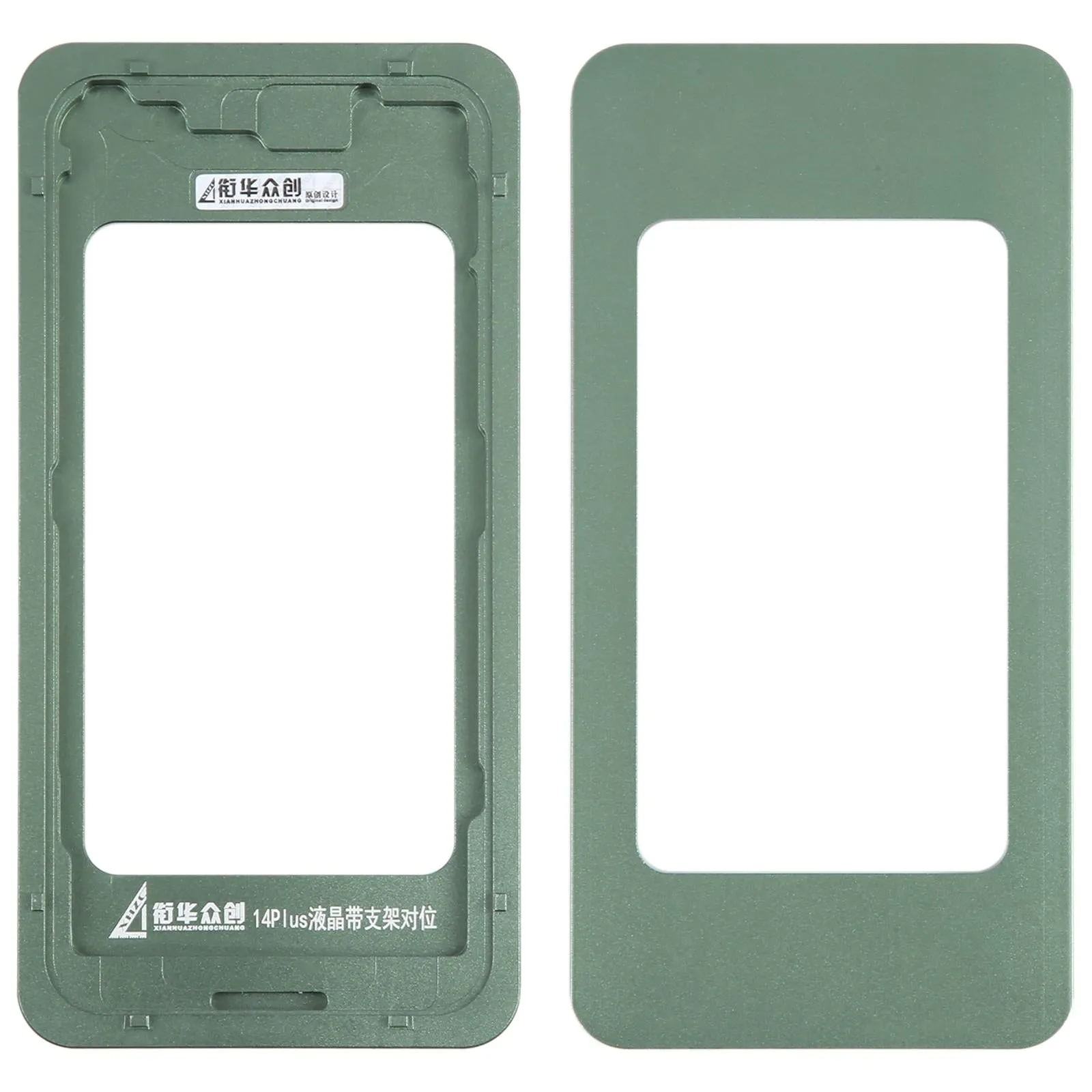Fixed Mold Lcd Screen with Frame and Bezel - Calibration