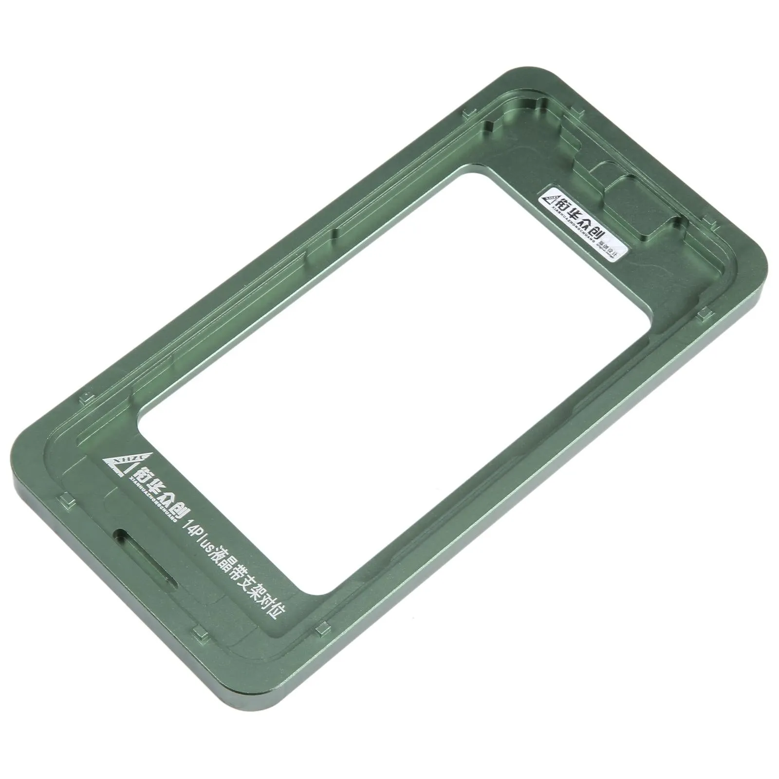 Fixed Mold Lcd Screen with Frame and Bezel - Calibration