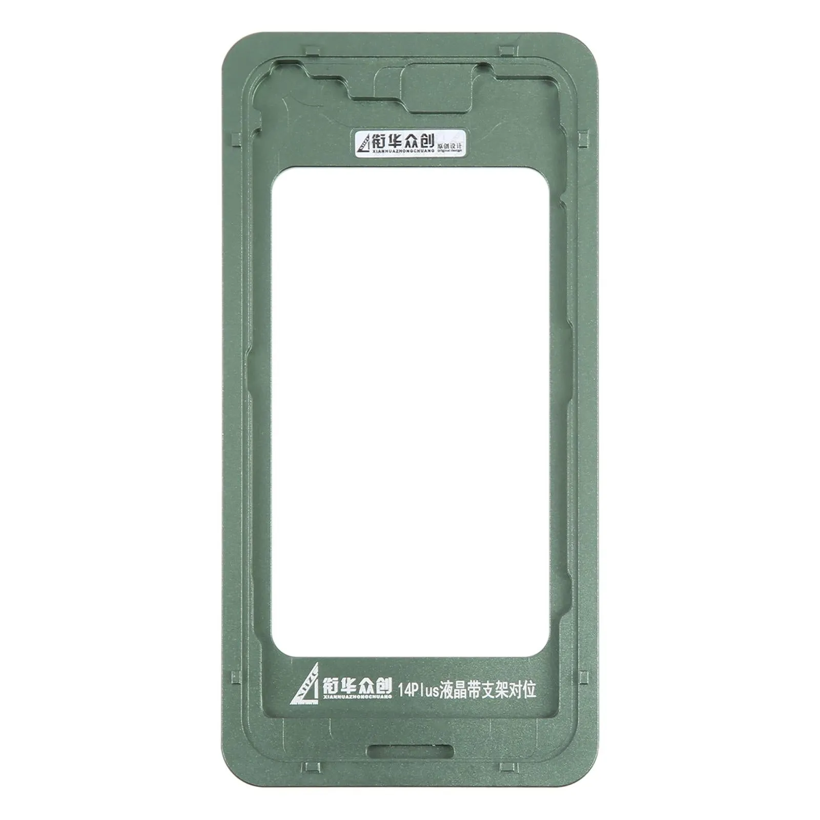 Fixed Mold Lcd Screen with Frame and Bezel - Calibration