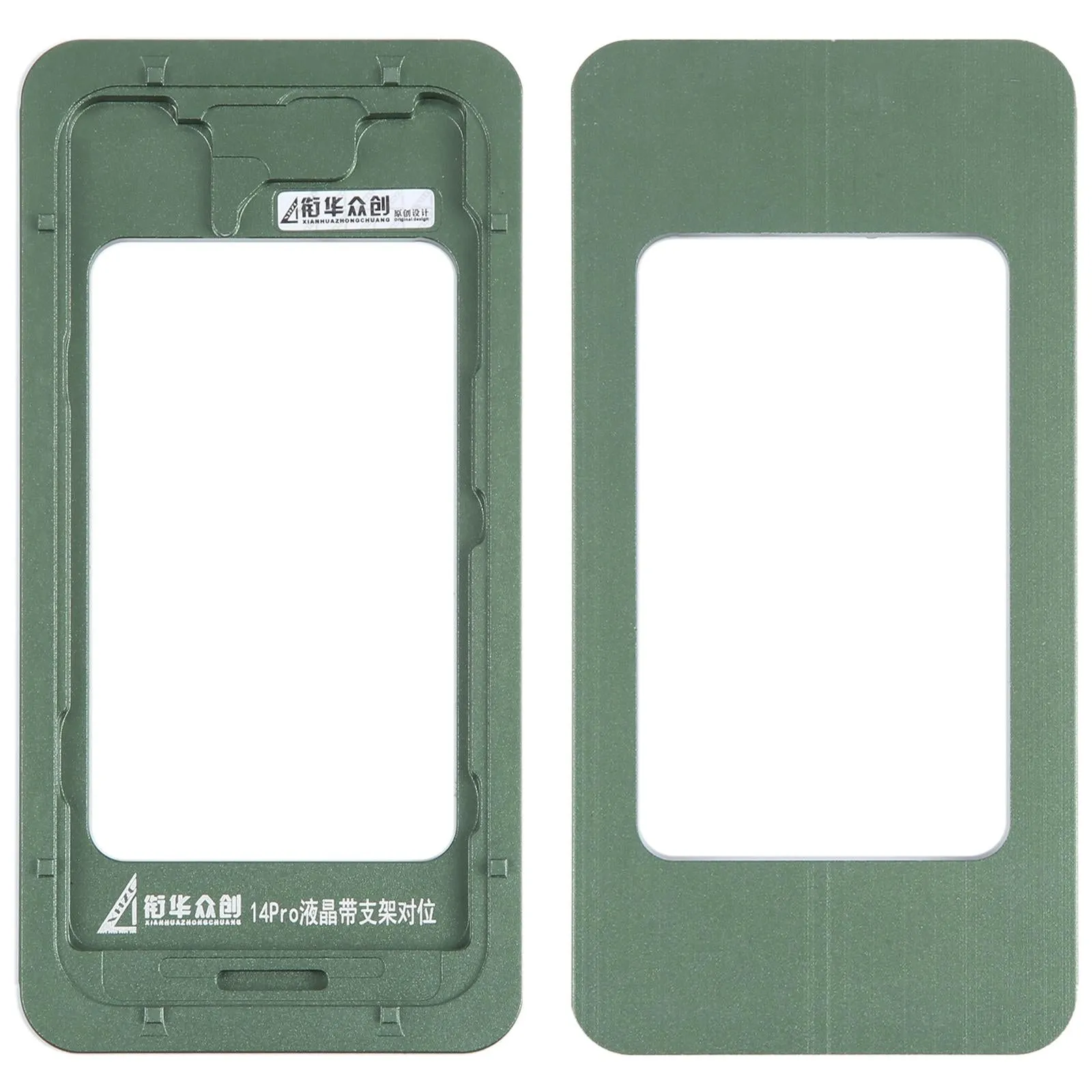 Fixed Mold Lcd Screen with Frame and Bezel - Calibration