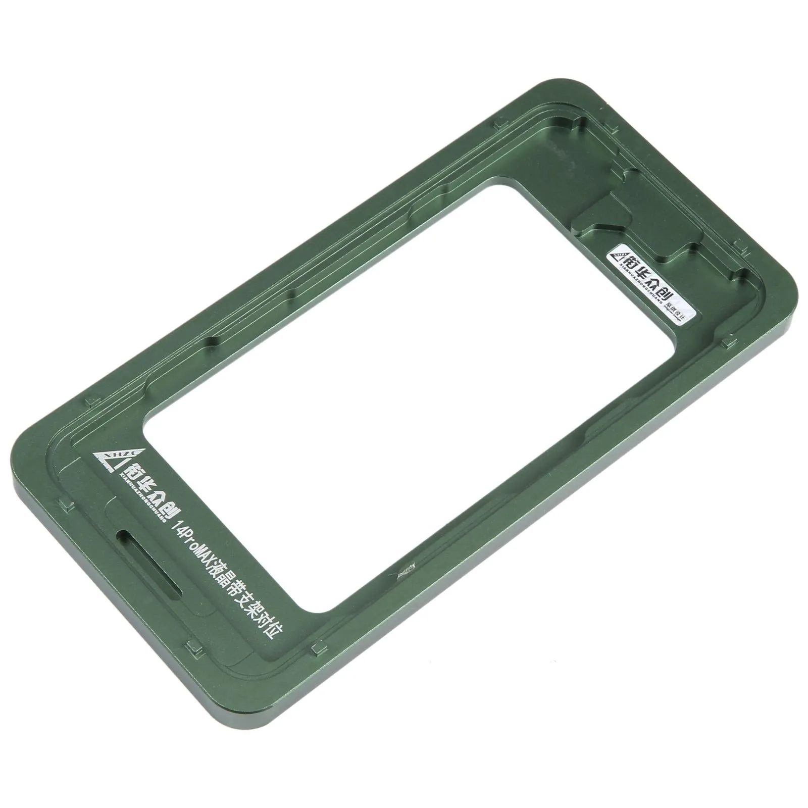 Fixed Mold Lcd Screen with Frame and Bezel - Calibration