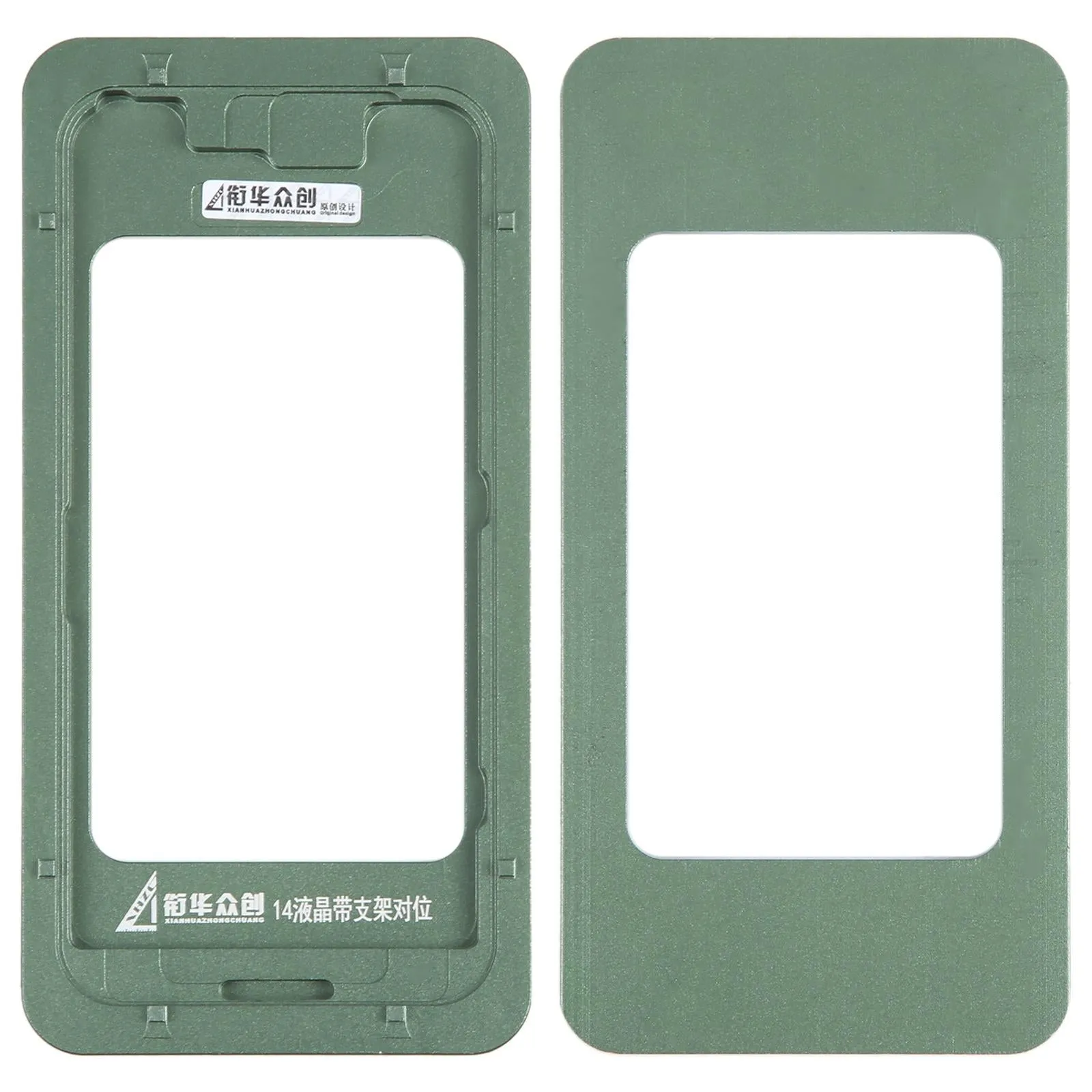 Fixed Mold Lcd Screen with Frame and Bezel - Calibration