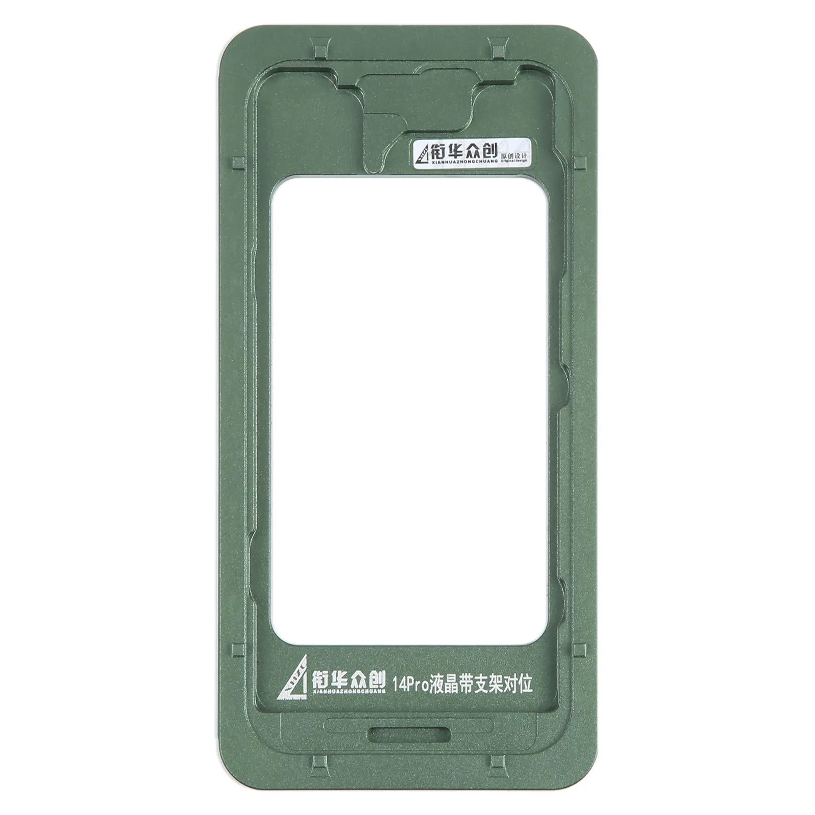 Fixed Mold Lcd Screen with Frame and Bezel - Calibration